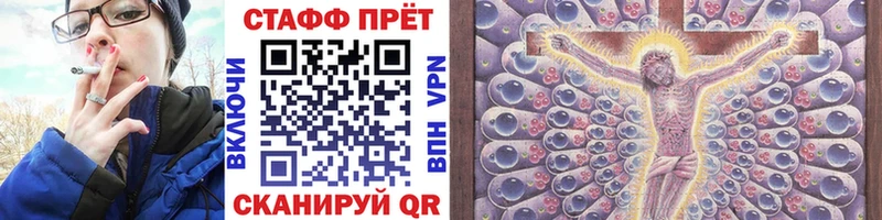 Купить наркотики цена Темрюк АМФЕТАМИН БУТИРАТ МЕФ COCAIN Гашиш СОЛЬ