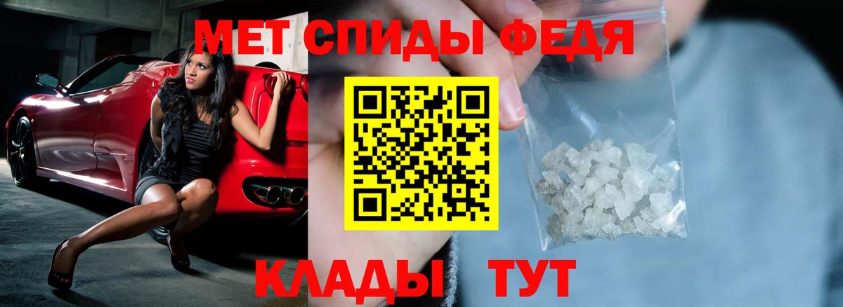 АМФ Розовый  Вход с VPN  АМФЕТАМИН  Темрюк 
