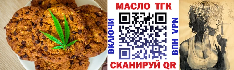 ссылка на мегу сайт  Темрюк  Cannafood конопля  цены  