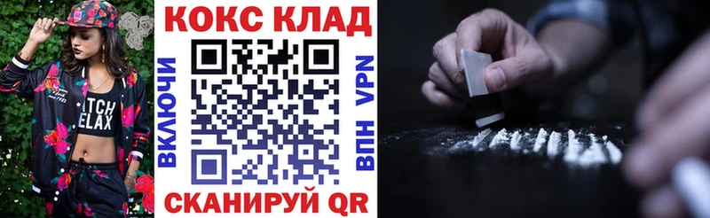 Cocaine Боливия Темрюк