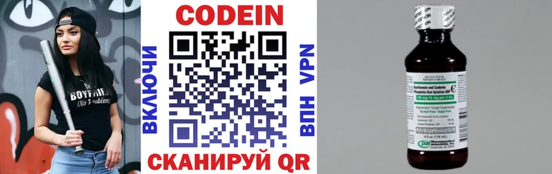 наркота  Темрюк  Codein напиток Lean (лин) 