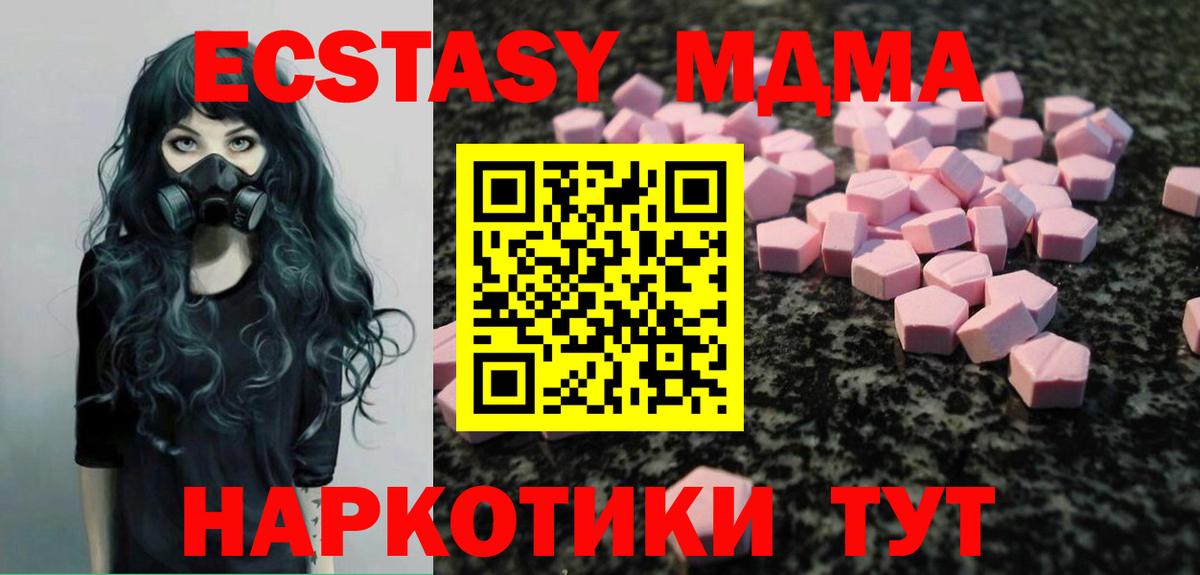 Гашиш Темрюк