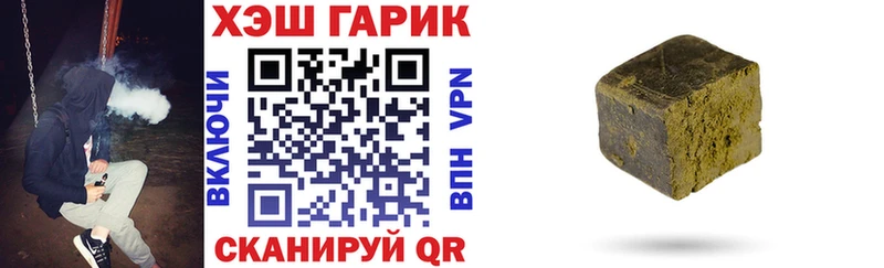 hydra ссылка  Темрюк  ГАШИШ гарик  наркота 