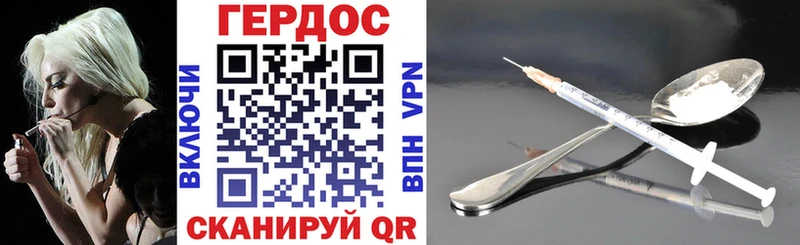 где продают наркотики  Темрюк  ГЕРОИН гречка 