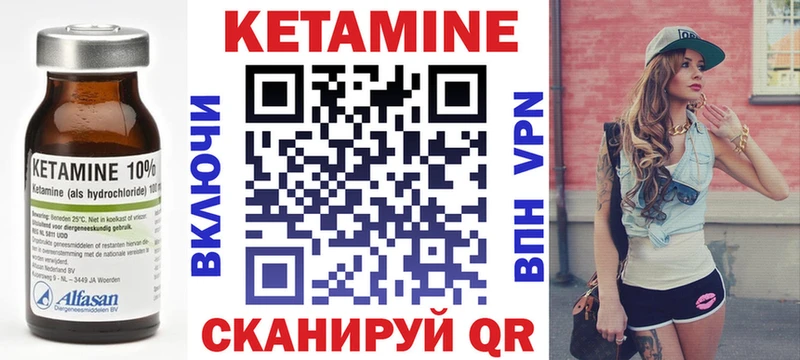 КЕТАМИН VHQ  гидра ONION  Темрюк 