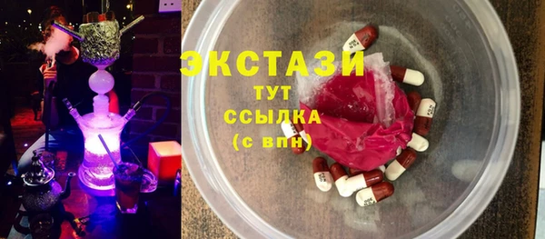 ПСИЛОЦИБИНОВЫЕ ГРИБЫ Алексин