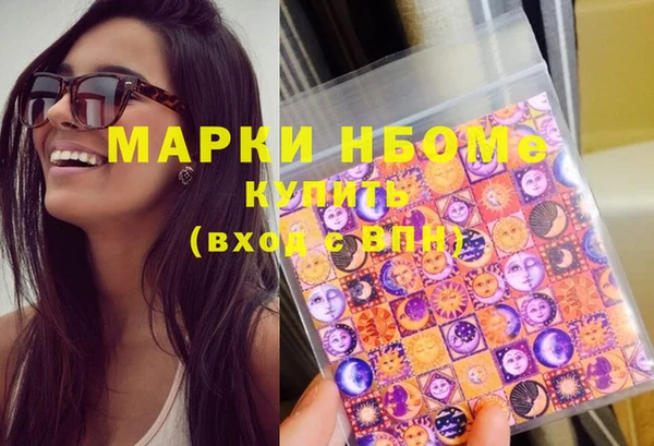 ПСИЛОЦИБИНОВЫЕ ГРИБЫ Алексин