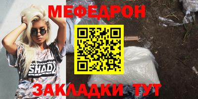 мет Чапаевск
