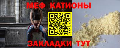 амфетамин Чебоксары