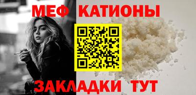 мет Чапаевск