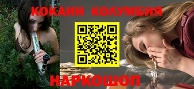 кристаллы Чебаркуль