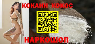 кристаллы Чебаркуль