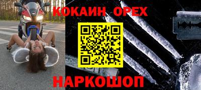 кристаллы Чебаркуль