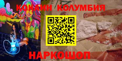 кристаллы Чебаркуль