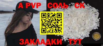 мет Чапаевск