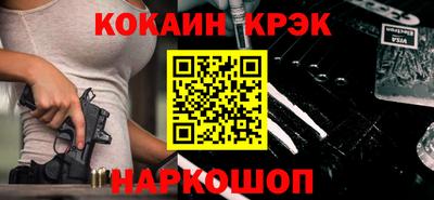 кристаллы Чебаркуль
