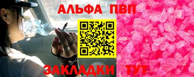мет Чапаевск