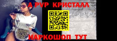 кристаллы Чебаркуль