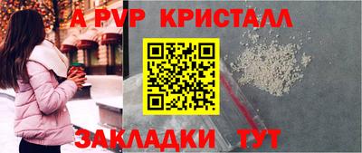 амфетамин Чебоксары