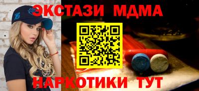 кристаллы Чебаркуль