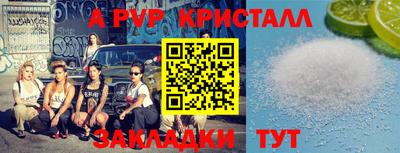 мет Чапаевск