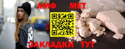 кристаллы Чебаркуль