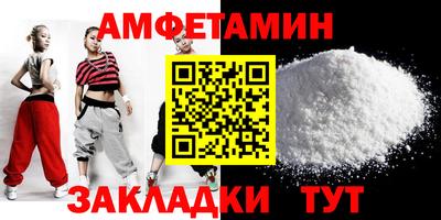 мет Чапаевск