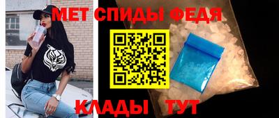 амфетамин Чебоксары