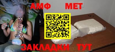 мет Чапаевск