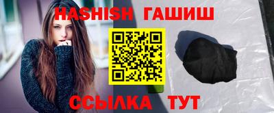 кристаллы Чебаркуль