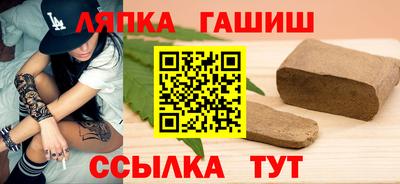 мет Чапаевск