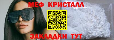 кристаллы Чебаркуль