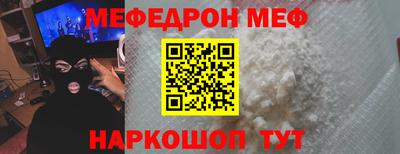 амфетамин Чебоксары