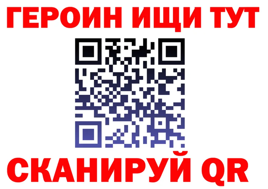 ГЕРОИН герыч ONION мориарти omg Темрюк