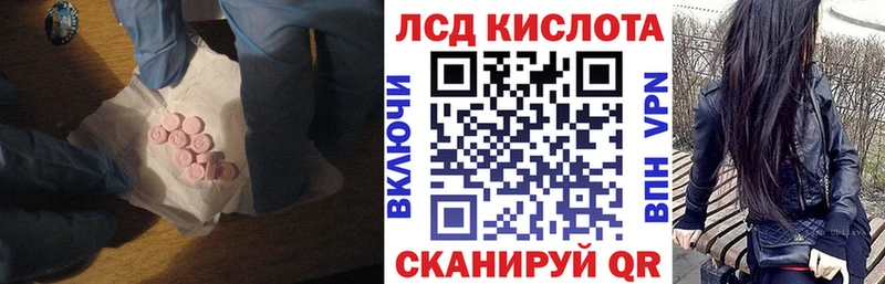 Лсд 25 экстази ecstasy  Темрюк 