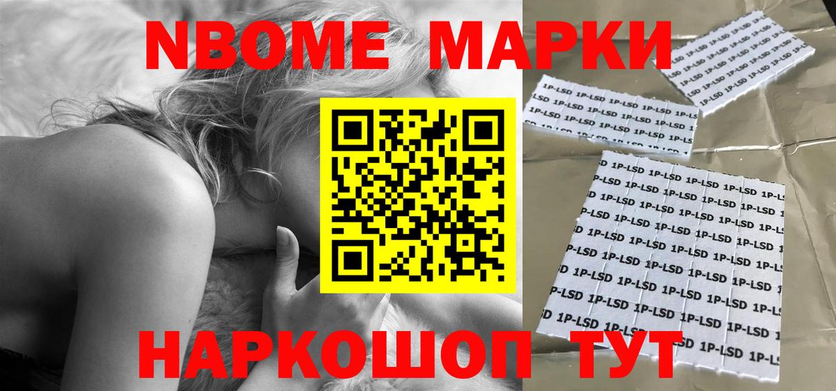 LSD-25 экстази ecstasy Темрюк