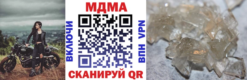 MDMA Molly Темрюк