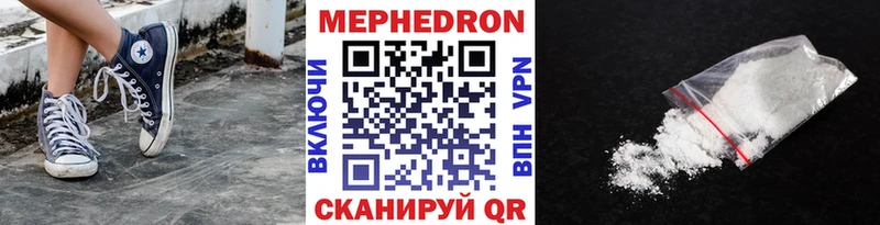 купить   Темрюк  Меф мяу мяу 