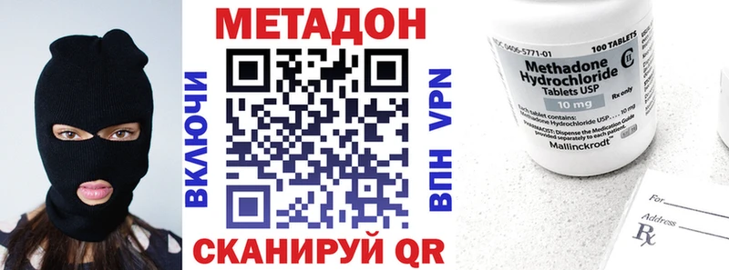 где продают   Темрюк  Метадон мёд 