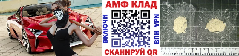 купить закладку  Темрюк  МЕТАМФЕТАМИН пудра 