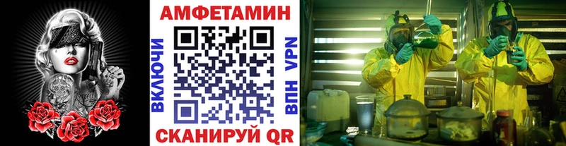 МЕТАМФЕТАМИН Декстрометамфетамин 99.9% Темрюк