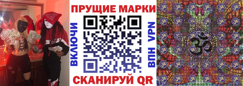 Марки NBOMe 1,5мг  наркота  Темрюк 
