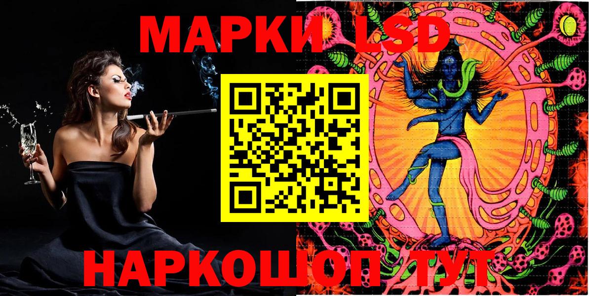 Наркотические марки 1,5мг  где купить наркотик  Темрюк  Вход с VPN 
