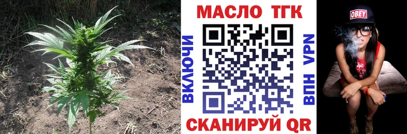 ТГК THC oil blacksprut зеркало Темрюк