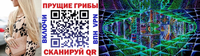 даркнет сайт  Темрюк  Галлюциногенные грибы ЛСД 