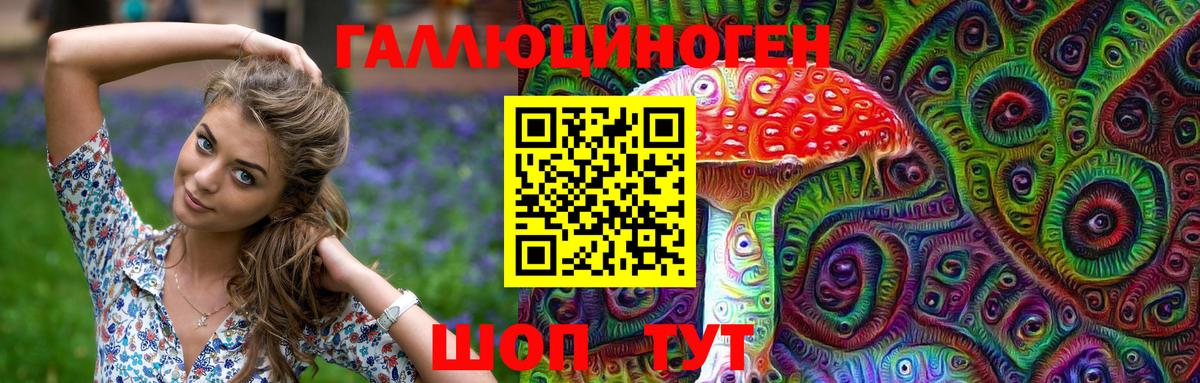 Темрюк  наркошоп  Вход с VPN  Галлюциногенные грибы мухоморы  Галлюциногенные грибы Magic Shrooms 