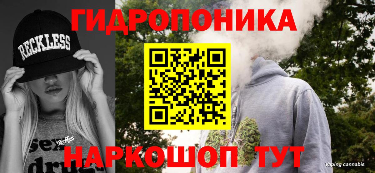 Канабис THC 21%  Марихуана планчик  Каннабис AK-47  Бошки Шишки Amnesia  Темрюк  Вход с VPN 